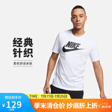 耐克(NIKE)男短袖T恤 纯棉 运动休闲 舒适百搭 AR5005-101 白色XXL