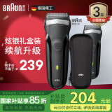 博朗（BRAUN） 剃须刀往复式电动刮胡刀便携快充3系301S生日礼物男 炫银礼盒款