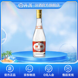 汾酒53度黄盖玻汾  清香型白酒 高度口粮酒  泡酒 53度 475mL 1瓶 单瓶装