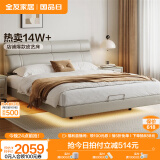 全友家居现代简约真皮高箱储物收纳双人大床2米2.2米主卧室软包悬浮床 浅米灰|1.8m皮床单床