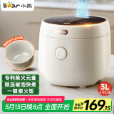 小熊（Bear）电饭煲 家用4-5人 多功能3L电饭锅 智能防溢预约 陶瓷油元釜微压柴火饭米饭锅 DFB-C30L3