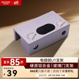 HIKVISION海康威视电插锁支架企业医院学校小区金属门玻璃门自动门控电动磁力门禁锁配件DS-K4T108-U1