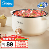 美的（Midea）电煮锅 电火锅 宿舍小电锅 电热锅 3L多功能多用途锅煮煎炒锅泡面锅 HGE2510 【国家补贴】