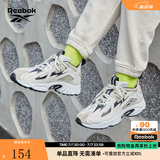 Reebok锐步官方男女DMX 1200经典百搭运动休闲时尚复古老爹鞋 DV9232 37.5