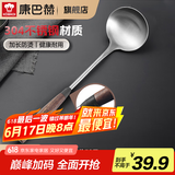 康巴赫（KBH） 304不锈钢长柄锅铲无涂层炒菜铲子煎铲不锈钢铲隔热防烫耐高温 胡桃木款304汤勺