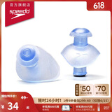 速比涛（Speedo）游泳耳塞TPR柔软舒适游泳装备配件 蓝色