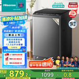 海信（Hisense）波轮洗衣机全自动 12.5公斤超大容量波轮健康活水洗 变频电机一级能效 WT125N3Q 以旧换新家电补贴