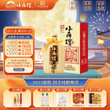 小角楼1958 固态纯粮五粮浓香型白酒口粮酒礼盒装 52度四川酒 中秋送礼 52%vol 500mL 1瓶 升级版