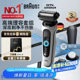 博朗【国家补贴】剃须刀电动5系Pro礼盒款往复式刮胡刀礼盒男士送男朋友老公生日礼物