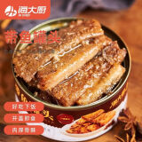 海大厨带鱼罐头五香带鱼罐头150g*8 罐即食海鲜零食下饭夜宵