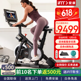 爱康爱康诺迪克动感单车家用电磁控自行车彩屏新款商用健身车s15i s15i【现货速发】