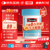 Swisse斯维诗 高浓度西芹籽胶囊5000mg 50粒/瓶 呵护关节软骨 澳洲进口