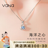 Vana三叶草足银项链女生吊坠母亲节520情人节生日礼物送女友妈妈 三叶草项链(海蓝)【精美礼盒】