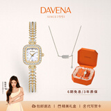 Davena蒂玮娜小金穗手表女时尚轻奢满钻小银穗女士手链表生日礼物送女友 【SF】小金穗白贝-项链礼盒+手镯