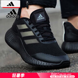 阿迪达斯 （adidas）男鞋 2025夏季新款Bounce小椰子运动鞋低帮缓震耐磨轻便跑步鞋子 反光黑武士/主推/晒图反10 41 255mm