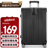 梵地亚行李箱男28英寸万向轮拉杆箱女大容量旅行箱密码箱皮箱子黑