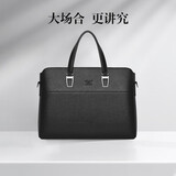 七匹狼公文包男士头层真牛皮商务单肩斜跨14英寸电脑手提包教师节礼物