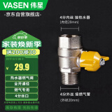 伟星内外丝燃气阀 热水器球阀黄铜内外丝燃气管用蝶柄天燃气1/2F*1/2M
