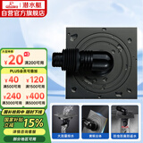潜水艇（Submarine）MXTF-10黄铜镀镍枪灰色全密封洗衣机浴室柜防臭地漏 50管径