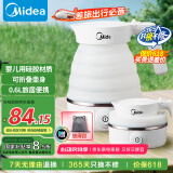 美的（Midea）便携烧水壶电水壶折叠电热水壶 迷你旅行婴儿用硅胶材质 0.6L防干烧开水壶 SH06Simple101