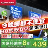 康佳（KONKA）燃气灶煤气灶双灶具 【国家补贴】5.2kW天然气70%高热效率家用聚能节能灶JZT-B520YG（天然气）