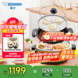 象印（ZO JIRUSHI）多用途锅多功能电火锅 家用电热锅/电蒸锅/电炒锅/电炖锅EP-RAH30C（煎烤盘）