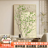 秋桐客厅装饰画奶油风玄关挂画沙发背景墙壁画大幅落地画肌理餐厅墙画 青枝绿叶A 40*60cm 铝合金金框/油画布