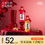 好望水望山楂杏福梅好婚礼订婚求婚礼盒 果汁气泡水 300ml*6瓶 