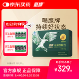 鹰牌 花旗参西洋参颗粒 人参皂苷养生茶补品 3g*48包(无礼袋)
