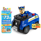 汪汪队立大功（PAW PATROL）狗狗巡逻队六一儿童节礼物男女孩玩具车大救援车系列-警车+阿奇