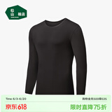 松山棉店【轻薄养肤衣】保暖秋衣秋裤男可打底轻薄保暖内衣女打底衫冬 男士-黑色-上衣 2XL （女士175，男士185）