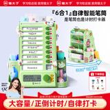 猫太子【6合1】猫太子自律打卡器旋转笔筒收纳盒大容量学生桌面多功能儿童男孩女孩文具笔桶学习用品-绿