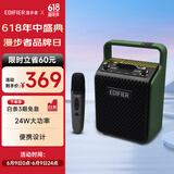 漫步者（EDIFIER）PP205无线版手提便携蓝牙音箱 ktv音响 户外K歌音箱 商超导购 广场舞音响教学扩音器 军绿色