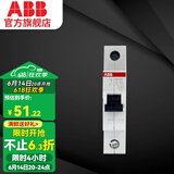 ABB断路器 空气开关 SH200系列1P空气开关 微型单极断路器 电工电料 1P 63A