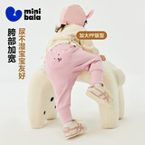 迷你巴拉【pp裤】男女童裤子加绒保暖冬新款高腰长裤 粉红60049 73