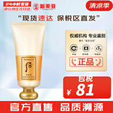后（The history of Whoo） 后洗面奶泡沫洁面乳男女水妍拱辰享津率享天气丹氨基酸洁颜膏 后气韵生拱辰享洗面奶 180ml