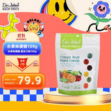 DR.JOHN'S约翰博士美国进口无糖水果硬糖木糖醇儿童健康零食 混合口味109g