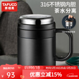 泰福高（TAFUCO）316不锈钢保温杯男士茶杯大容量保温杯茶水分离杯男商务公司礼品 T6172骑士黑 500ml 【316不锈钢】