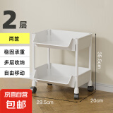 京东物流 桌下书架小推车置物架学生宿舍放书包可移动书本收纳架 小推车书架两层