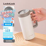 乐扣乐扣（LOCK&LOCK）保温保冷杯 带盖男女学生办公咖啡茶杯水杯子500mL白色LHC4247IVY