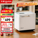 东菱（Donlim） 面包机家用 做早餐 全自动和面机 涡轮电机驱动仿古法手工揉面 DL-4705白色（(全新升级)