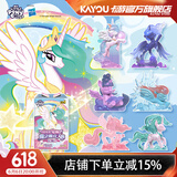 卡游小马宝莉魔法橡皮人偶小盒官方正版周边橡皮擦文具