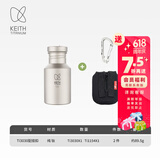 铠斯（KEITH） keith铠斯钛水壶户外运动水壶纯钛水杯子便携可烧水钛壶 400ML钛盖水壶+钛挂扣