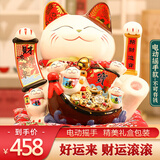 板谷山开业店铺前台乔迁办公室装饰摆件 超大号14寸摇手好运来招财猫