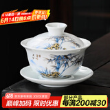 瓷牌茗茶具 盖碗大号 青花陶瓷盖碗花茶杯 白瓷三才碗杯敬茶碗泡茶 功夫茶具 【天下富竹】盖碗