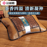 洁丽雅（Grace）麻将枕头 夏凉枕茶叶茉莉花填充 单只装 36*56cm
