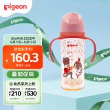 贝亲（Pigeon）双把手PPSU奶瓶 第3代 330ml-胡桃夹子 LL号 9个月以上  AA224