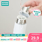 NITORI宜得利家居 保温杯男女士不锈钢车载便携保冷口袋水杯 160ml WH 白色 160ml