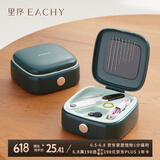 EACHY针线盒家用高质量实用针线包好便携迷你套装高端缝纫宿舍缝补-绿