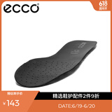 爱步（ECCO）时尚男士鞋垫 舒适轻薄鞋垫男 9059027 黑色905902700101 4445码